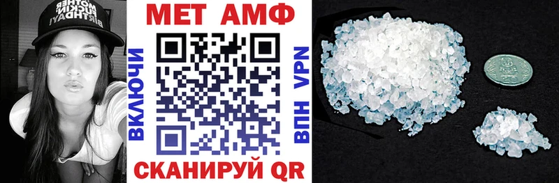 АМФЕТАМИН Premium Купить Ардон