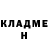 ГЕРОИН Афган HS ID19
