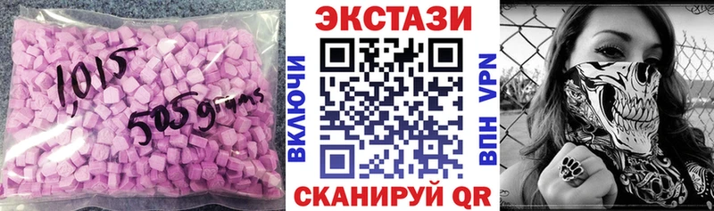 ЭКСТАЗИ 280 MDMA  Купить  Ардон 