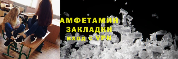 спайс Ладушкин