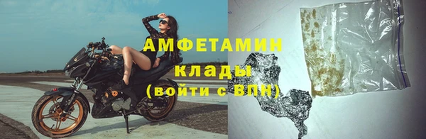 герыч Лабытнанги
