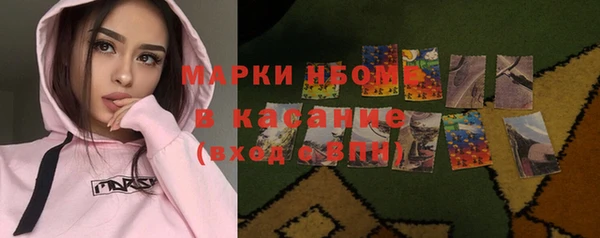 герыч Лабытнанги