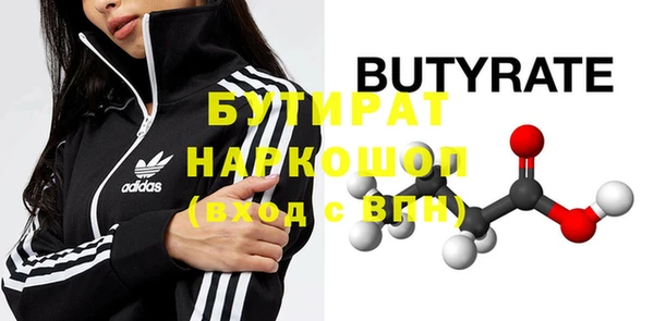 герыч Лабытнанги