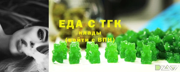 герыч Лабытнанги