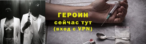 спайс Ладушкин