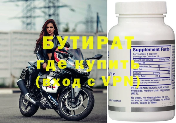 герыч Лабытнанги