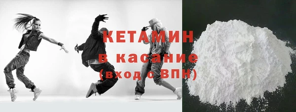 спайс Ладушкин