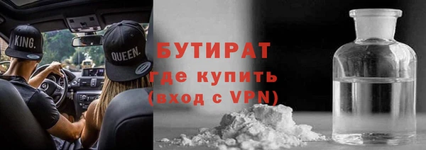 спайс Ладушкин