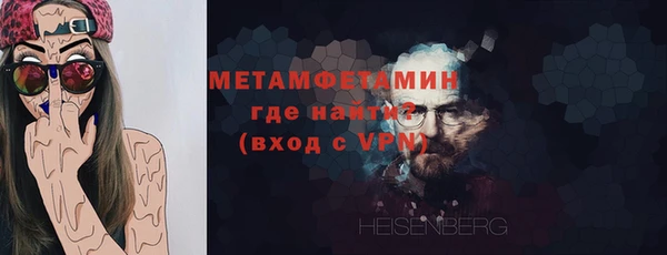герыч Лабытнанги