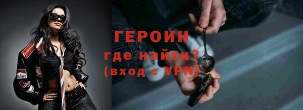 герыч Лабытнанги