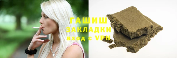 спайс Ладушкин