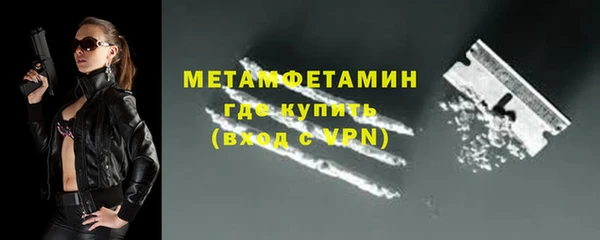 спайс Ладушкин