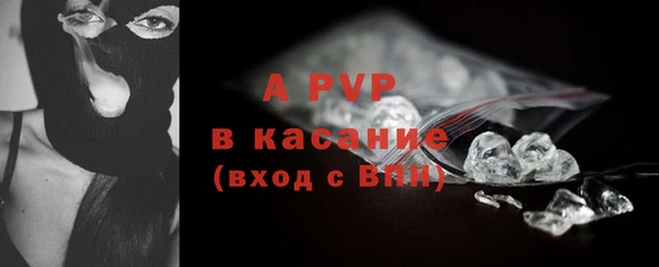 герыч Лабытнанги