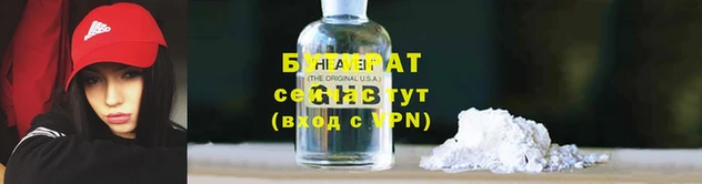 спайс Ладушкин