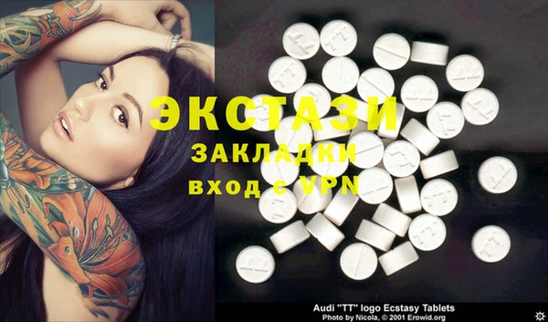 марки nbome Куйбышев