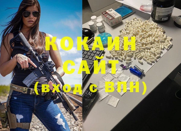герыч Лабытнанги
