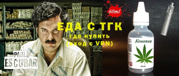 спайс Ладушкин