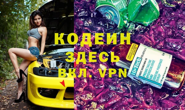 герыч Лабытнанги