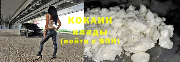 герыч Лабытнанги