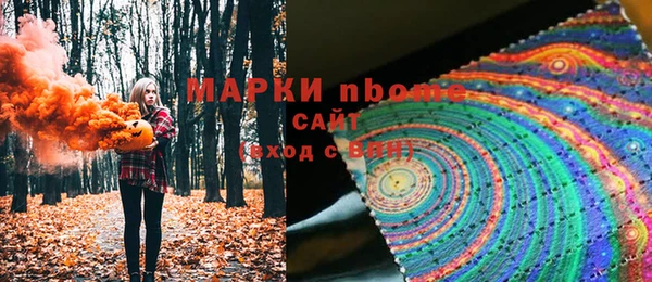 спайс Ладушкин