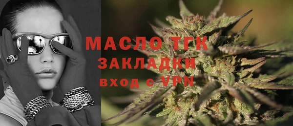 герыч Лабытнанги