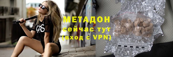 мдма Кукмор