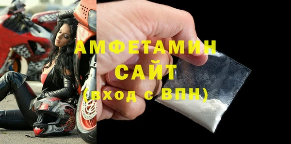 соль курить ск Лихославль