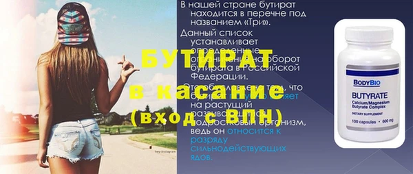 хмурый Лагань