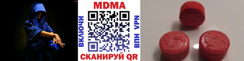 Купить где  Ардон  MDMA crystal 