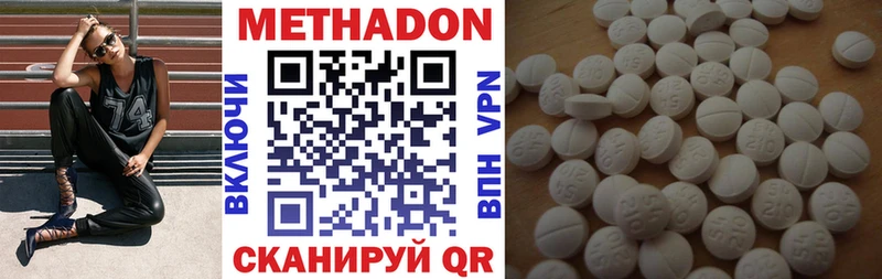 Метадон мёд Купить Ардон