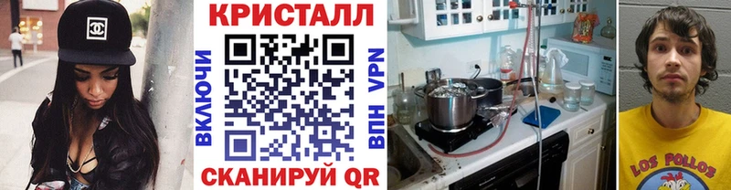 МЕТАМФЕТАМИН винт Купить где Ардон