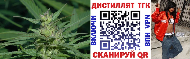 ТГК вейп с тгк  Купить закладки  Ардон 